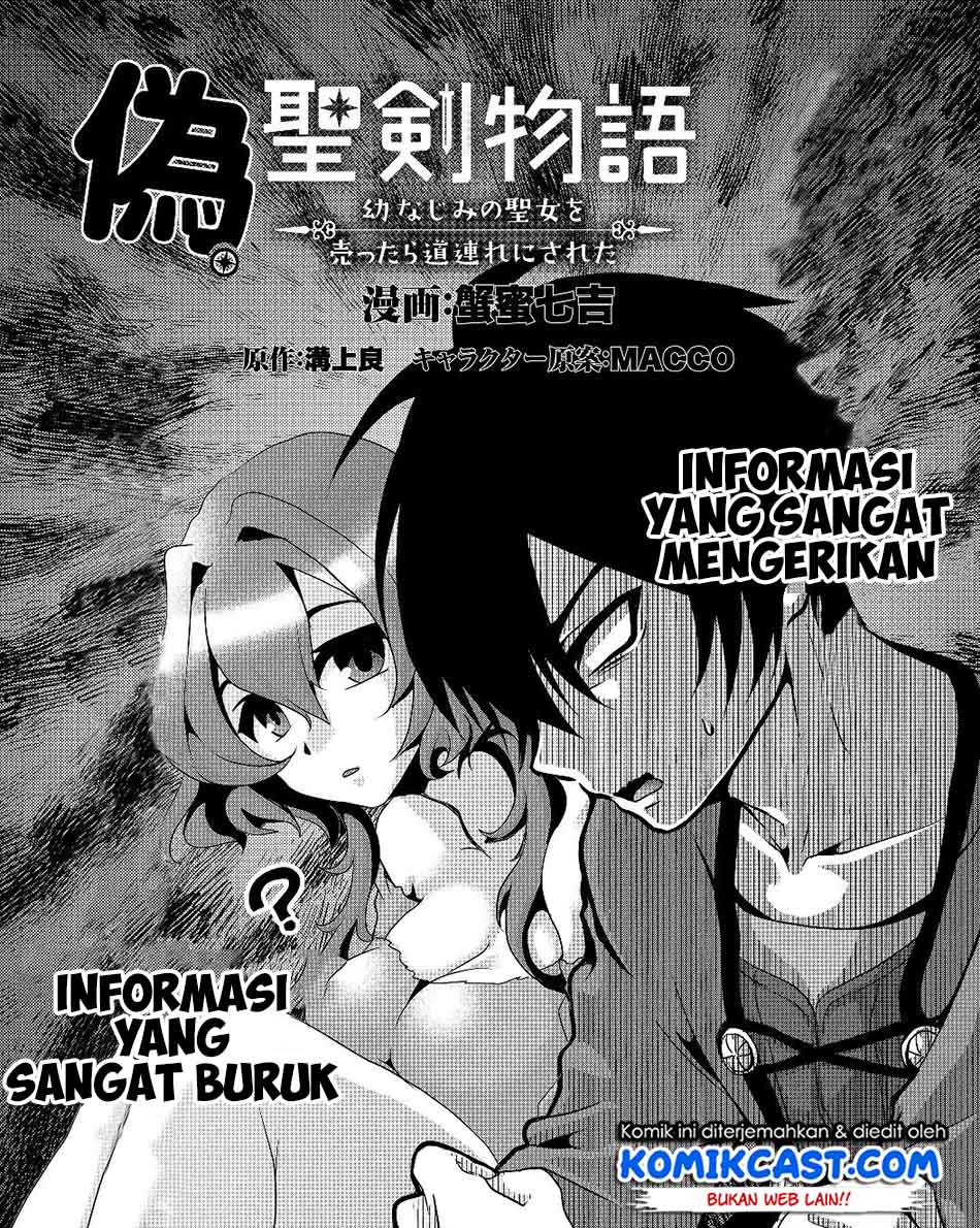 Nise Seiken Monogatari: Osananajimi no Seijo o Uttara Michizure ni Sareta chapter 4